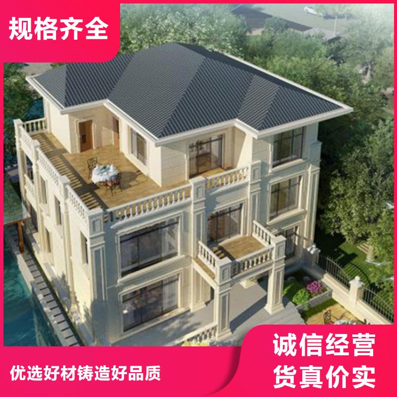 四合院自建房户型图价格四合院