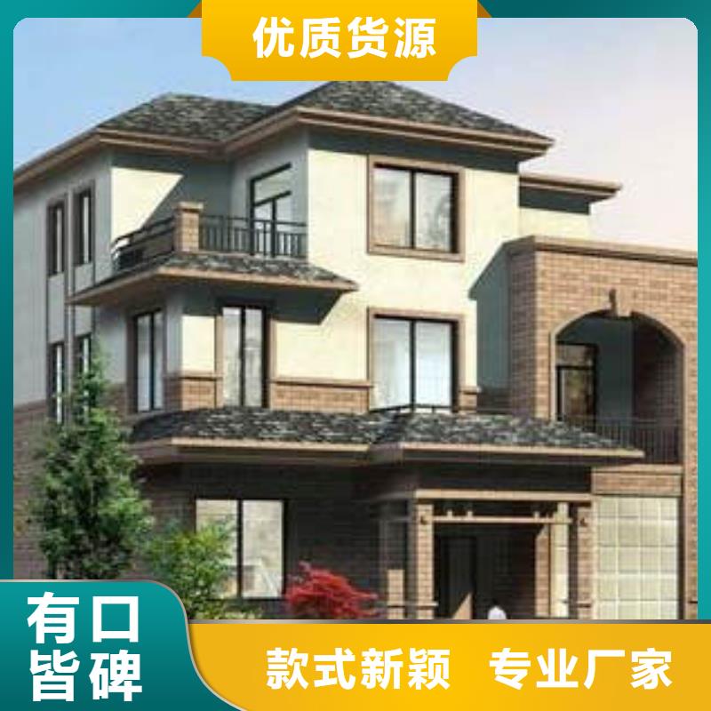 重钢别墅与砖混结构到底哪个好建房子可以住多少年