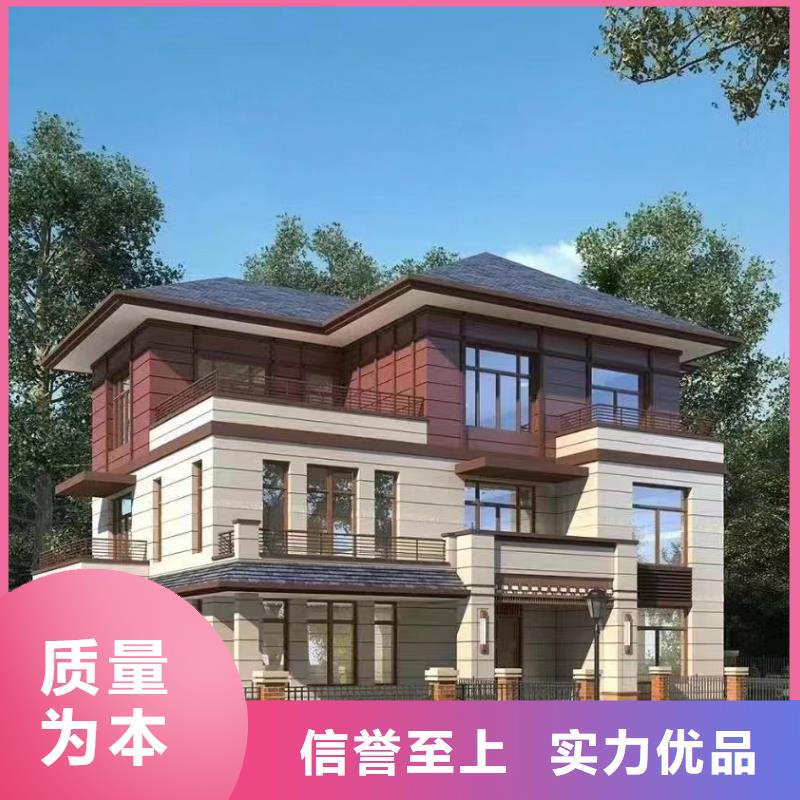 研发生产销售(远瓴)中式乡村别墅装配式房屋材料大全