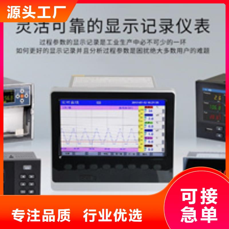 RZG-5000S无源·直流输入信号隔离处理器量大从优