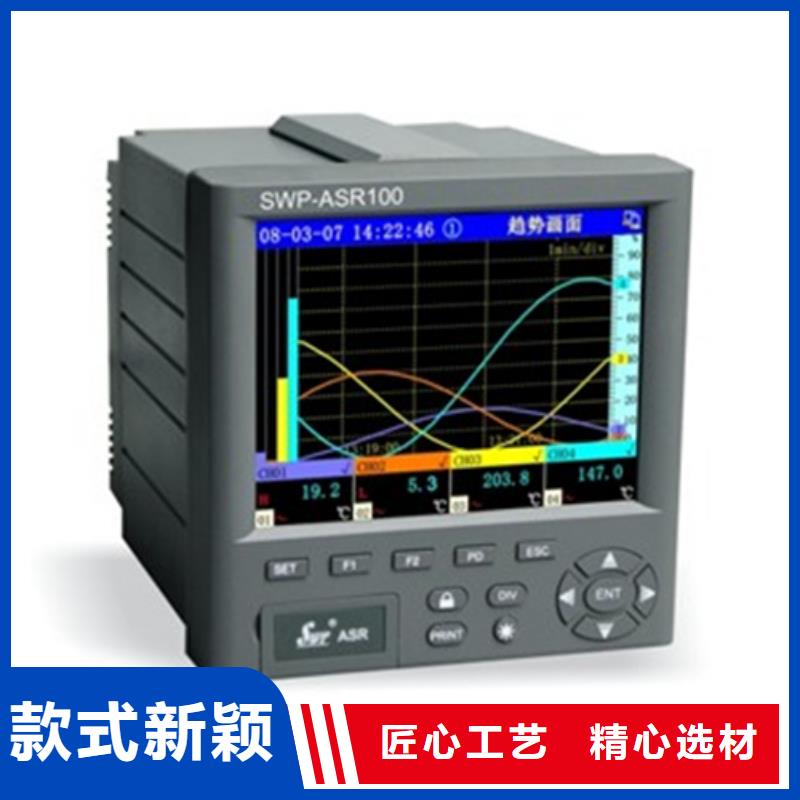 液晶温度转换器SHW-74011S-液晶温度转换器SHW-74011S质量过硬