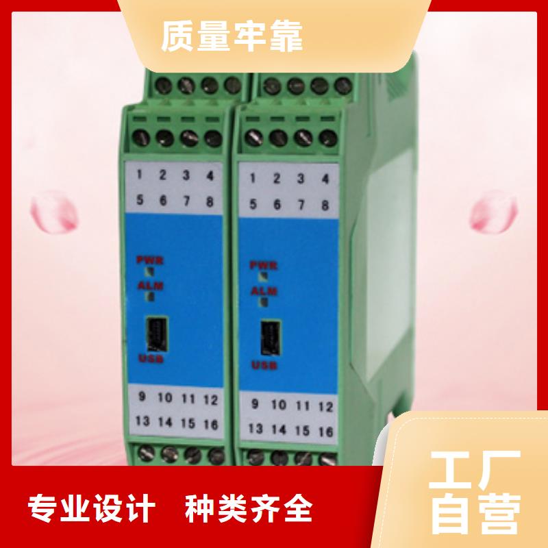 WP-201IC20-V加工定制