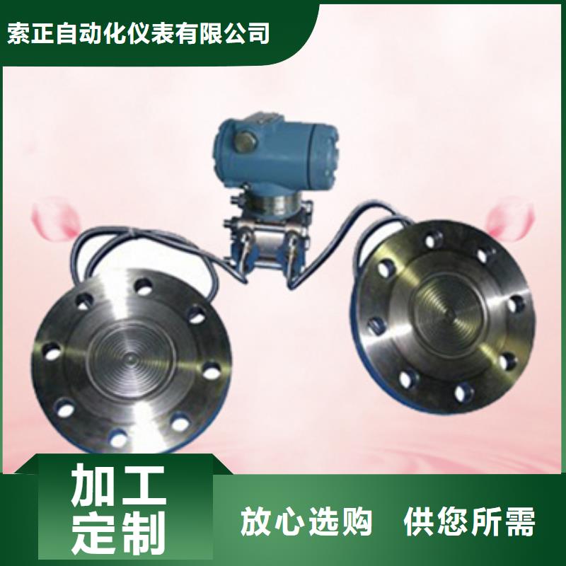 WS15622信号隔离器工艺精湛