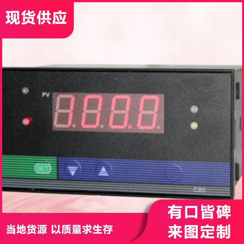 性价比高的流量积算仪SWP-LK801-01-A-HL供货商