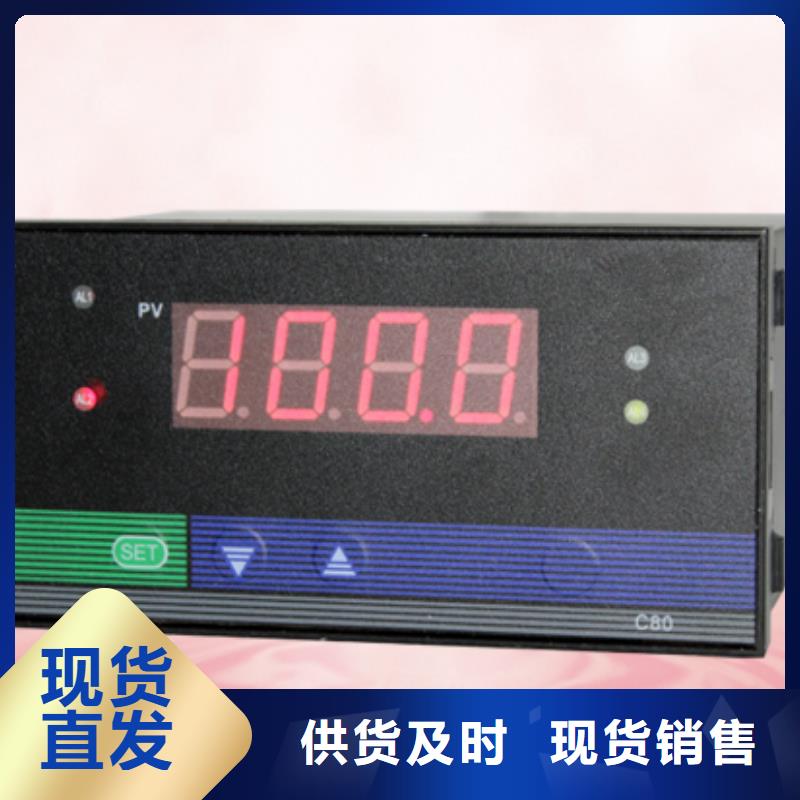 涡街流量计LUGB-23-200-用心做产品