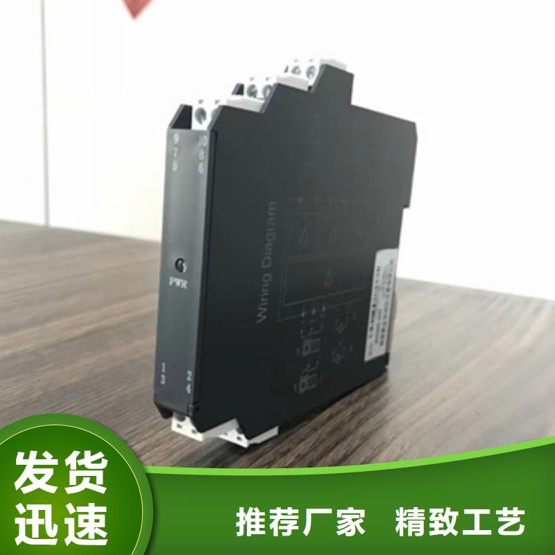 发货速度快的NHR-5910A-55-X/0/4/X-A批发商