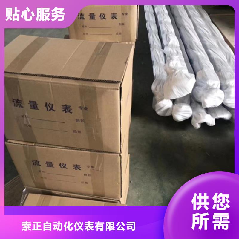 有现货的压力变送器5QM-17D5C1G-2X公司