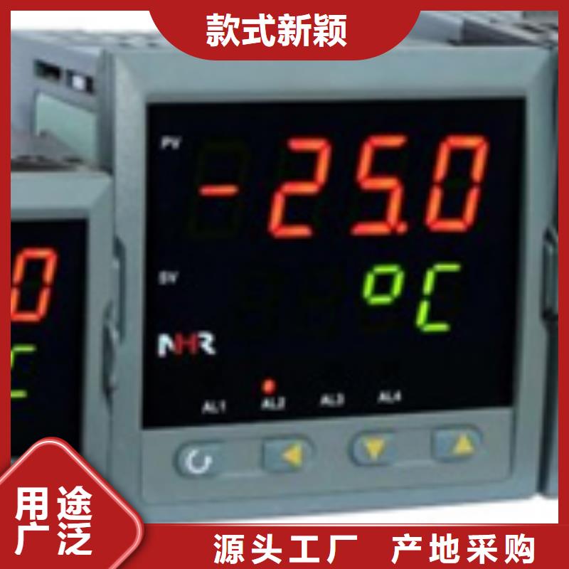 规格齐全的HR-LCD-XD825-820-11-HL供货商