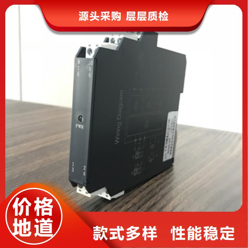 价格合理的WP-L801-02-A-HL-P供货商