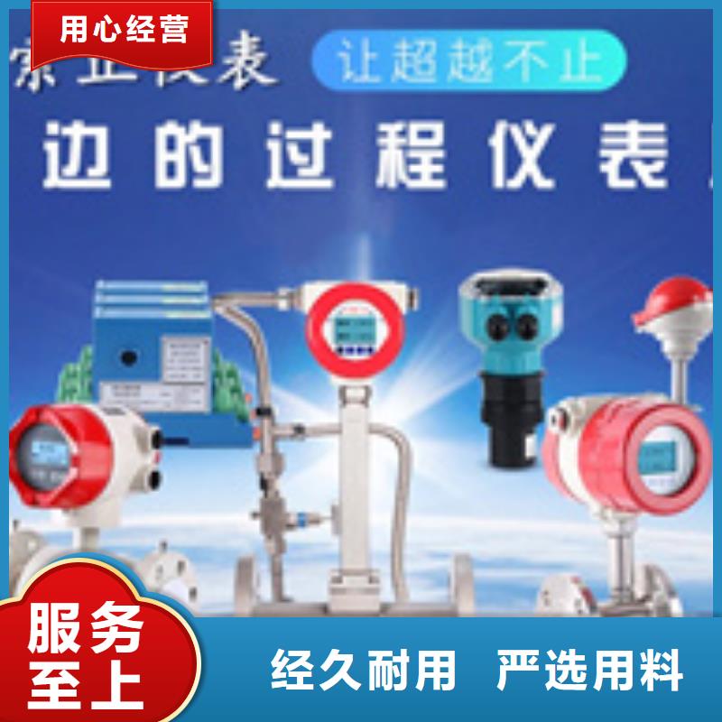 流量积算仪XSJB/A-HT2A0B1V0L3W3Y1优品推荐