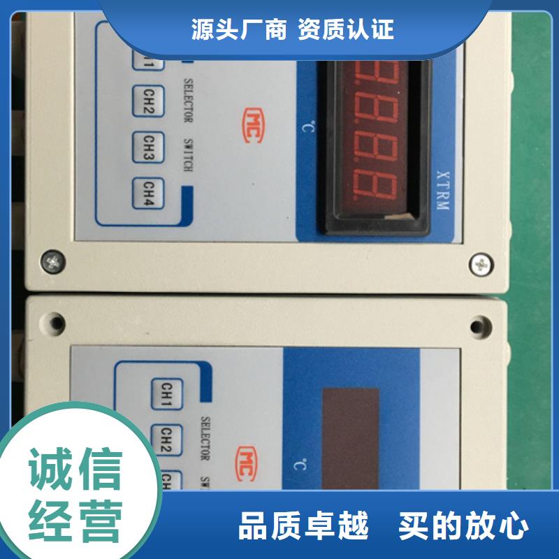 选购XP1506E认准索正自动化仪表有限公司