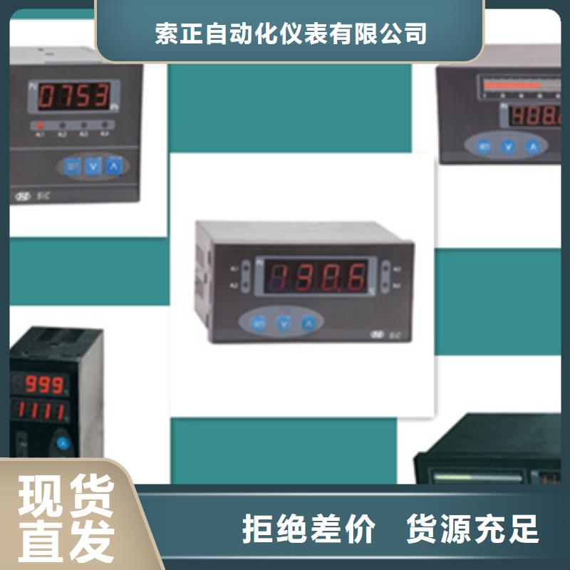 省心：PDS403H-1CS1-A1DA厂家