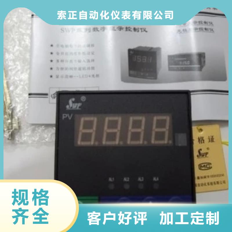 专业销售WP-EMF-A(15)5C4AB11W52S厂家