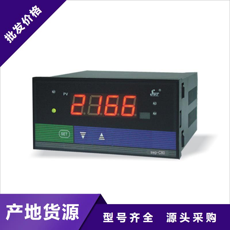 HRD-005DC品牌-报价_索正自动化仪表有限公司