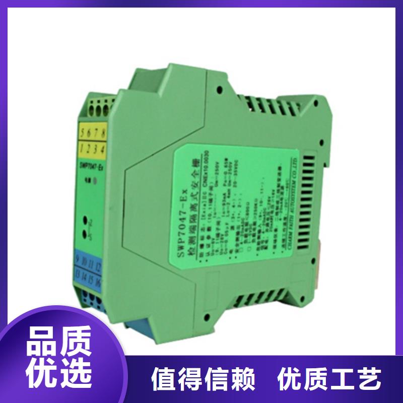 DGW-116□型热电偶输入温度变送器提供定制