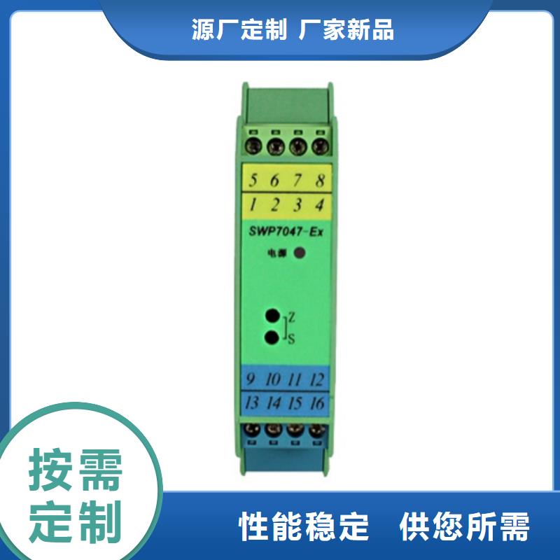 价格合理的H1-TP1-90C0供货商