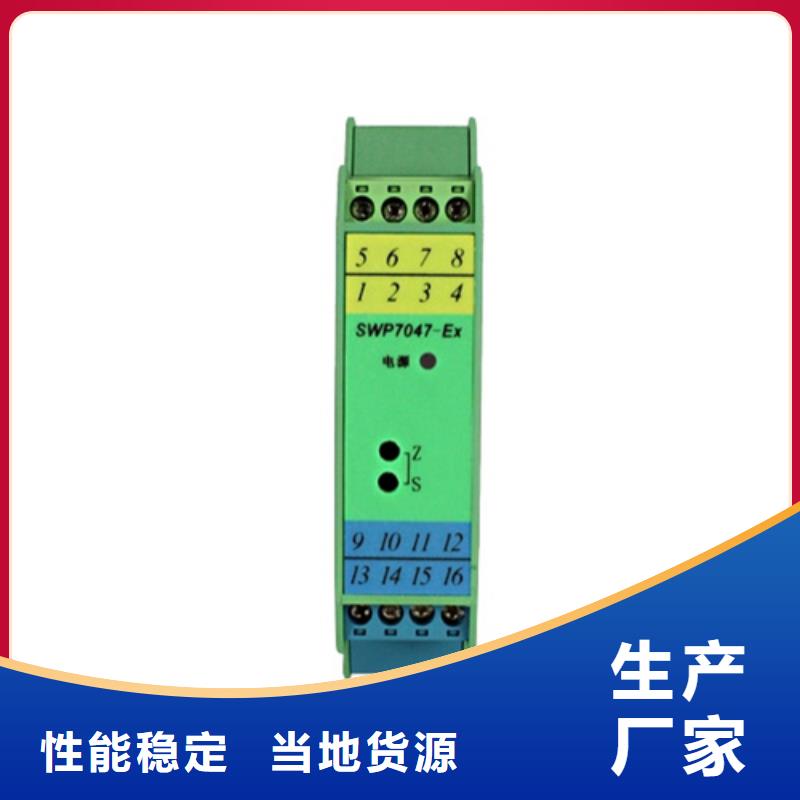 实力雄厚的SWP-HK903-22-A-HL加工厂家