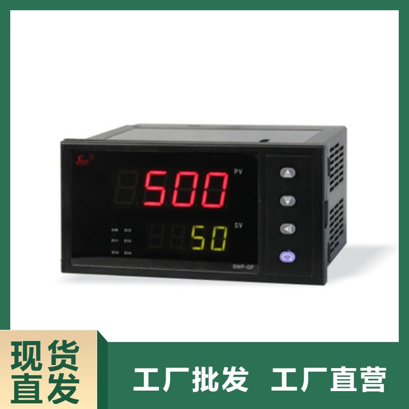 价格合理的HR-WP-XD808-21-19-HL供应商