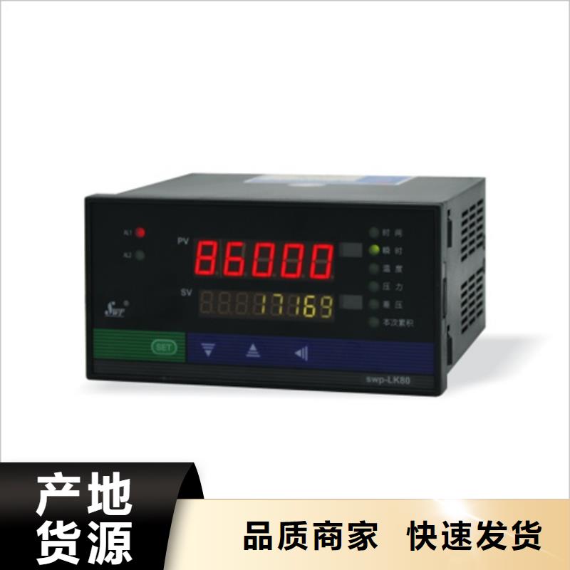 优质的WSS-561-P0-400-10H150-AM27认准索正自动化仪表有限公司