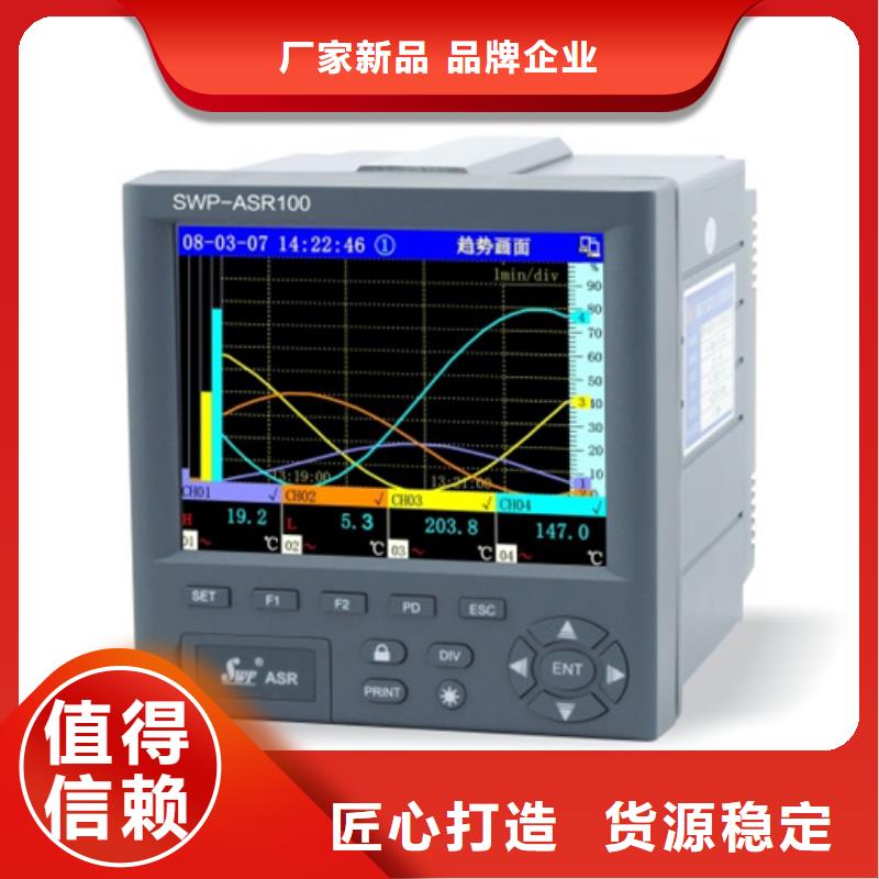 HRD-005DC品牌-报价_索正自动化仪表有限公司