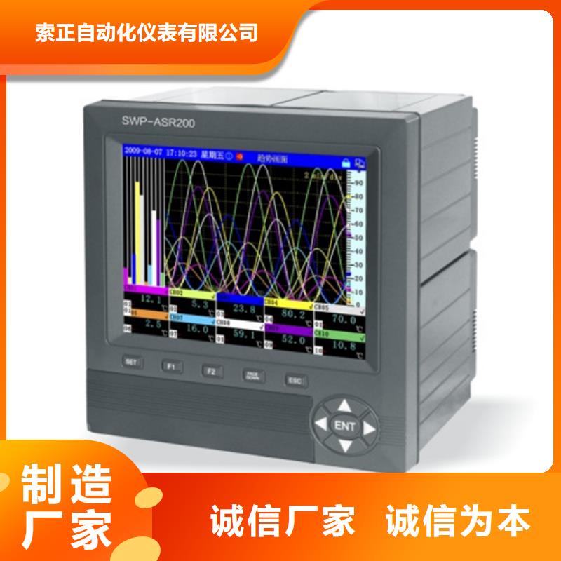 优选：NHR5710A-27-0/1/X/P-A生产厂家