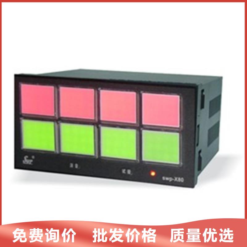 流量积算仪XSJB/A-HT2A0B1V0L3W3Y1优品推荐