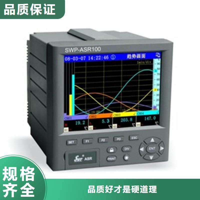 MFC2011811A005EH1401111-批发价格-优质货源