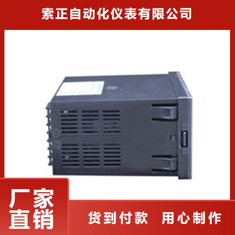 WP-TX803-72-23-HL优良品质