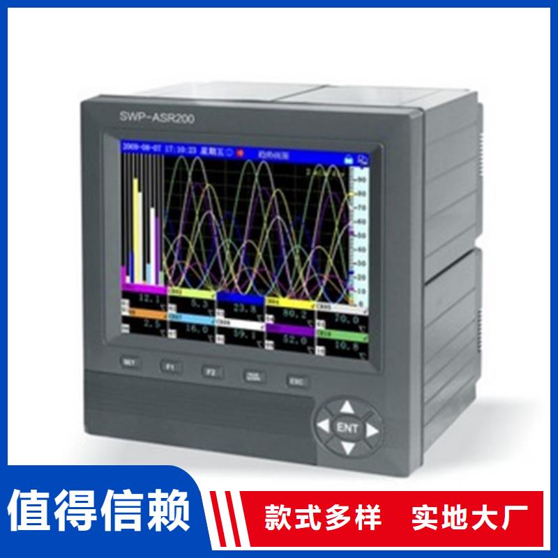 可定制的ZL534-A实体厂家