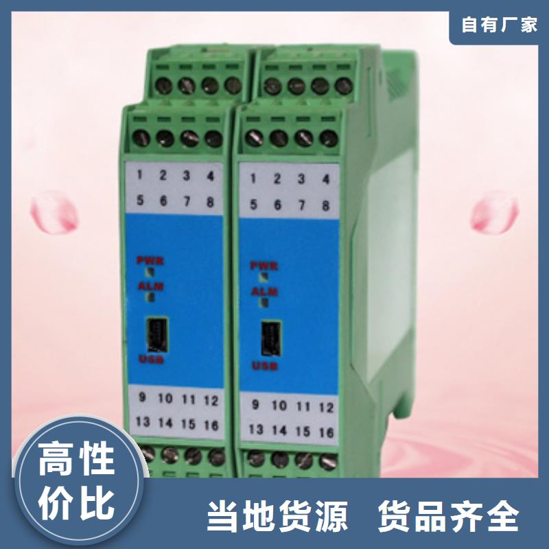 电磁流量计WP-EMF-B(100)1C1AB11W52厂家-规格全