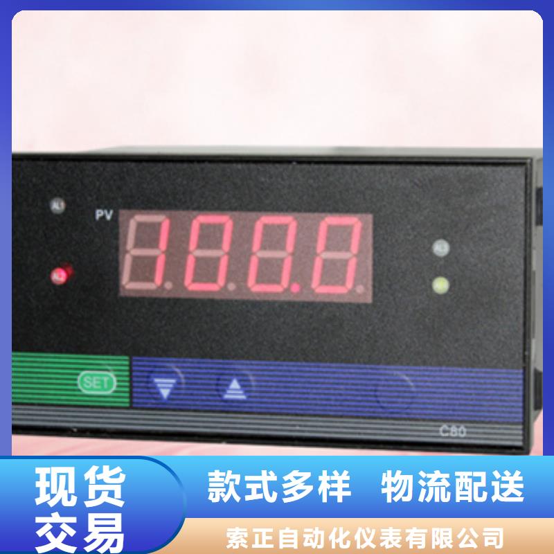 购买EJA110A-DLS4A-22DC/NS1联系索正自动化仪表有限公司