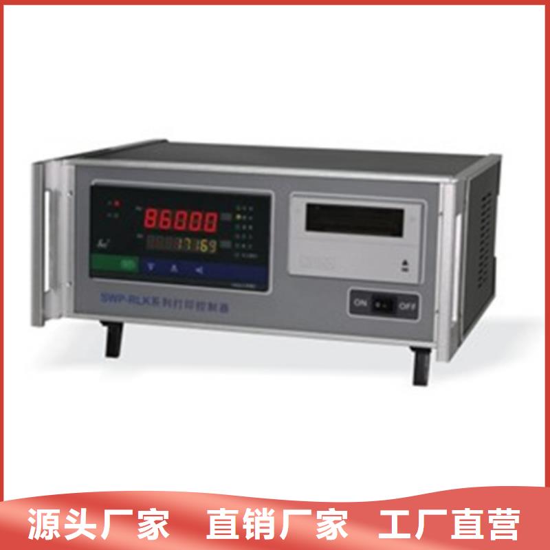 LDTW-3150/D还是我们品质好