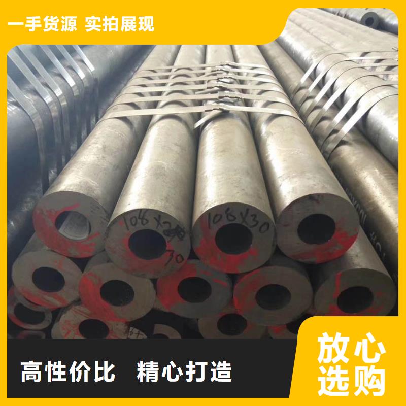 支持定制加工[苏沪]Q355C厚壁钢管今日报价直供厂家