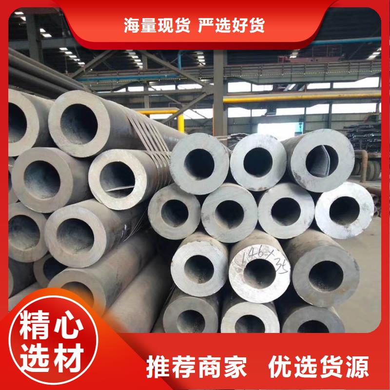 12CrMo厚壁钢管钢材市场厂家供应
