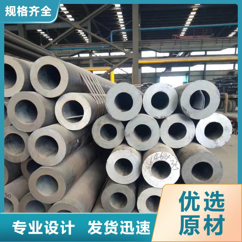 支持定制加工[苏沪]Q355C厚壁钢管今日报价直供厂家
