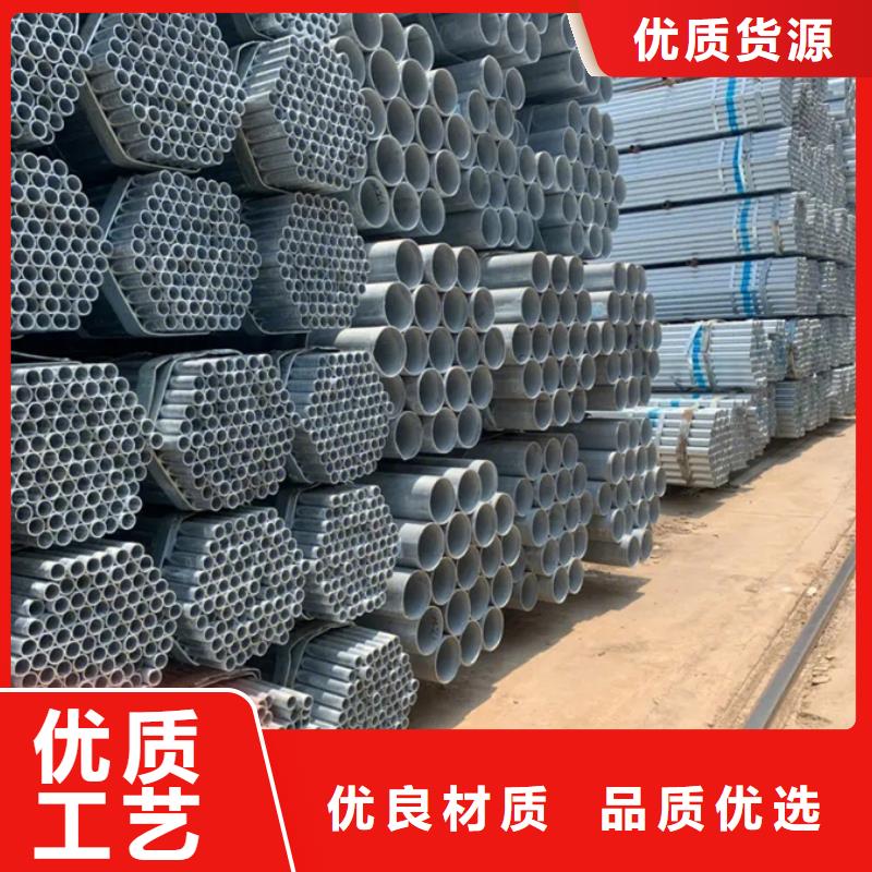 青海省服务至上【苏沪】热镀锌钢管厂家生产基地