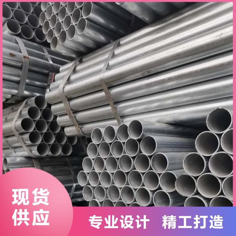 青海省服务至上【苏沪】热镀锌钢管厂家生产基地