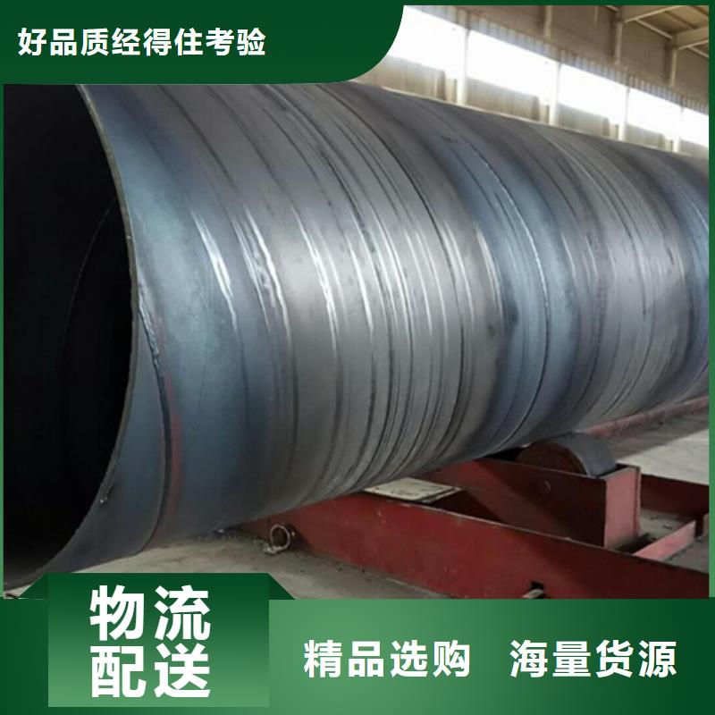 Q235B螺旋钢管钢材市场质量可靠
