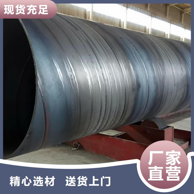 螺旋焊管低合金材质全国配送