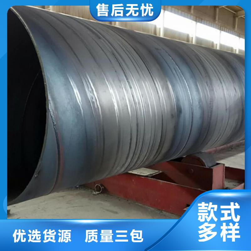 Q355B螺旋钢管价格品质保障