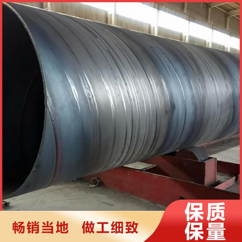 螺旋焊管低合金材质全国配送