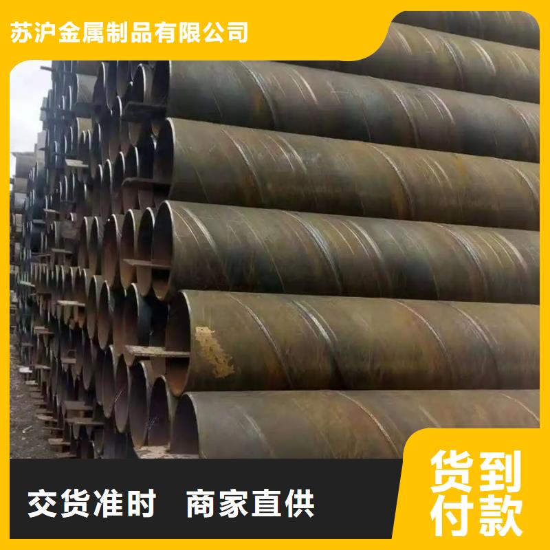 Q345B螺旋钢管钢材市场常用指南