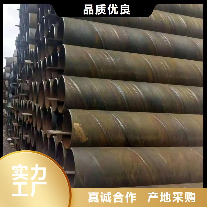 Q345B螺旋钢管钢材市场常用指南