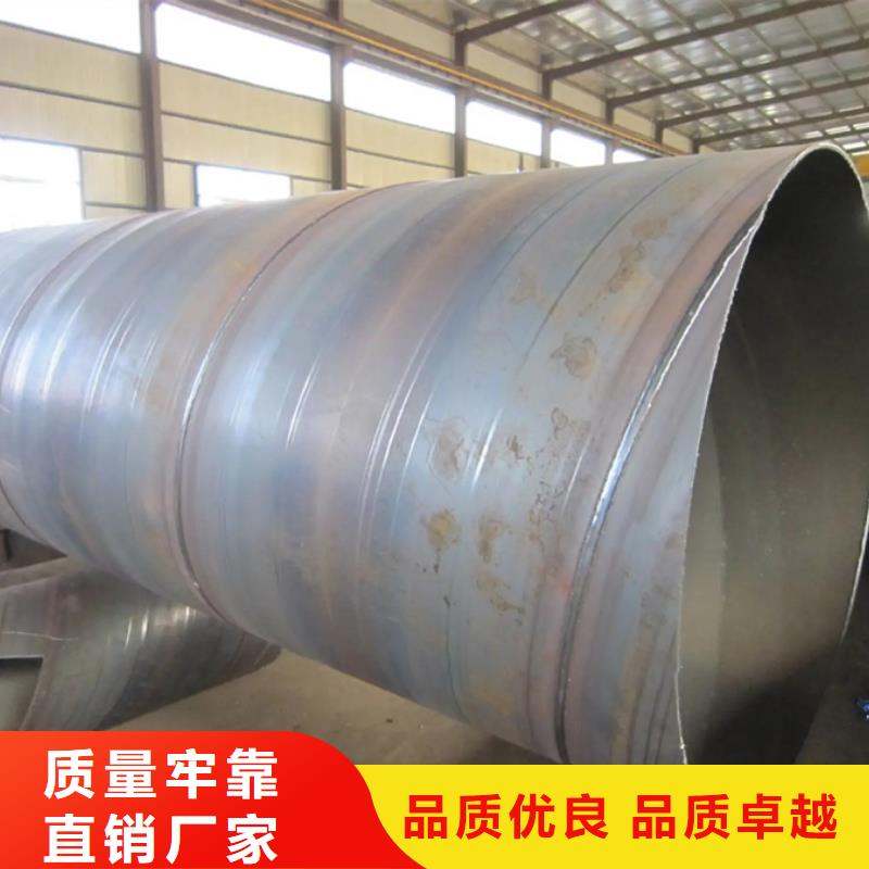 精心推荐[苏沪]Q345B螺旋钢管生产厂家货真价实