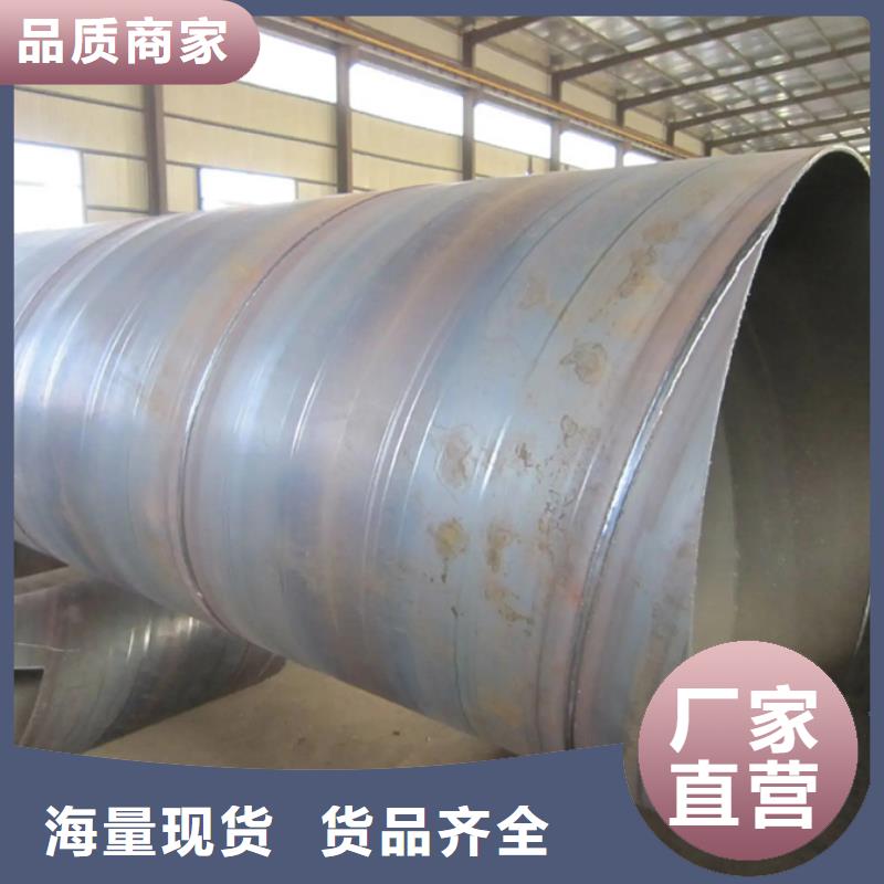 Q235B螺旋钢管钢材市场质量可靠
