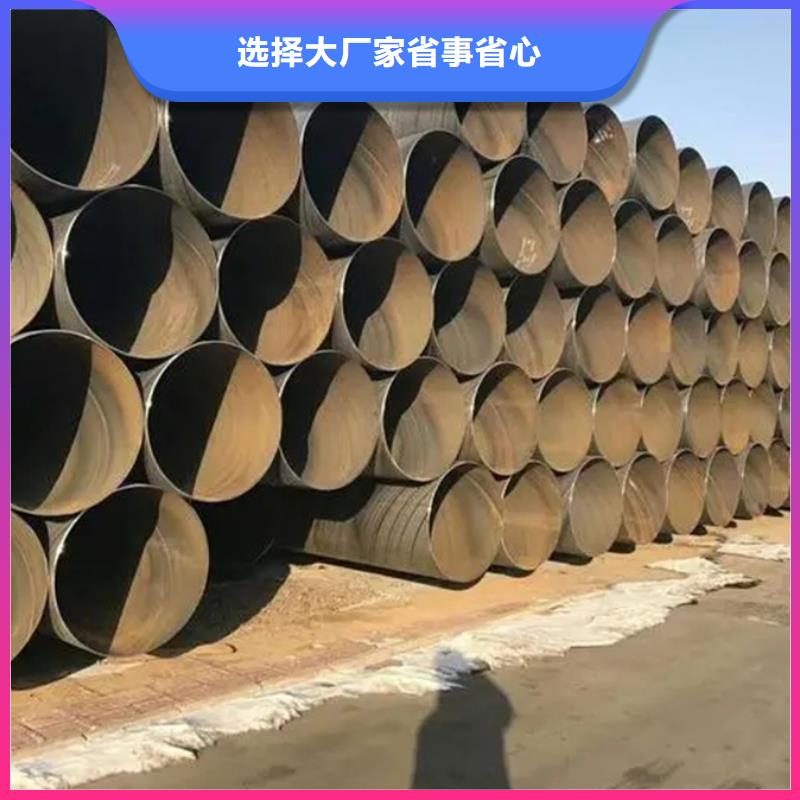 实力公司<苏沪>大口径螺旋钢管价格解决方案