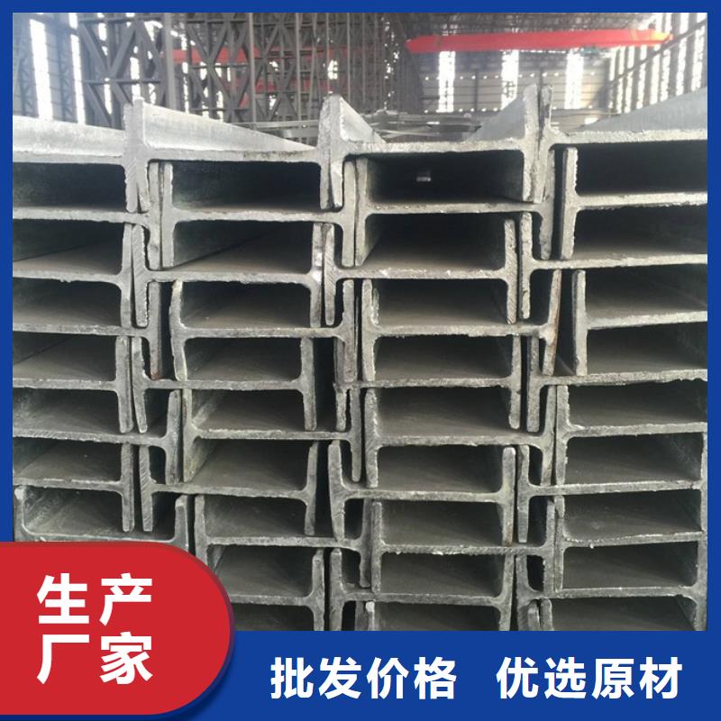 维吾尔自治区型材镀锌H型钢生产厂家信息推荐
