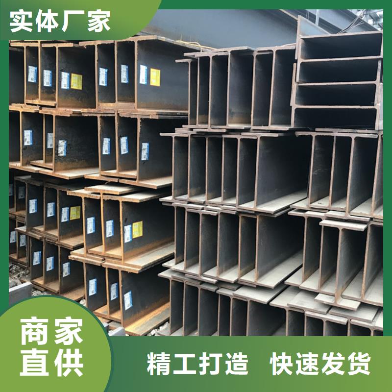 (海南)[当地]<苏沪>15crmoH型钢石化项目_产品中心