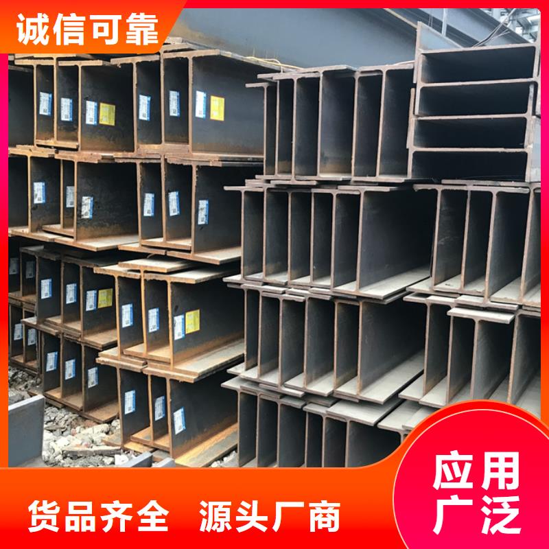 【海南】【当地】<苏沪>12cr1movH型钢电力项目_海南资讯中心