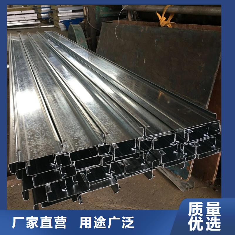 《西宁》定做热镀锌C型钢生产厂家厂家